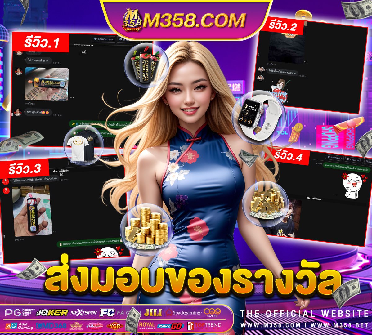 ฟรี เครดิต ไมตอง ฝาก qa